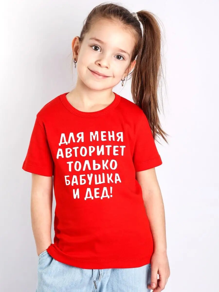 Футболка