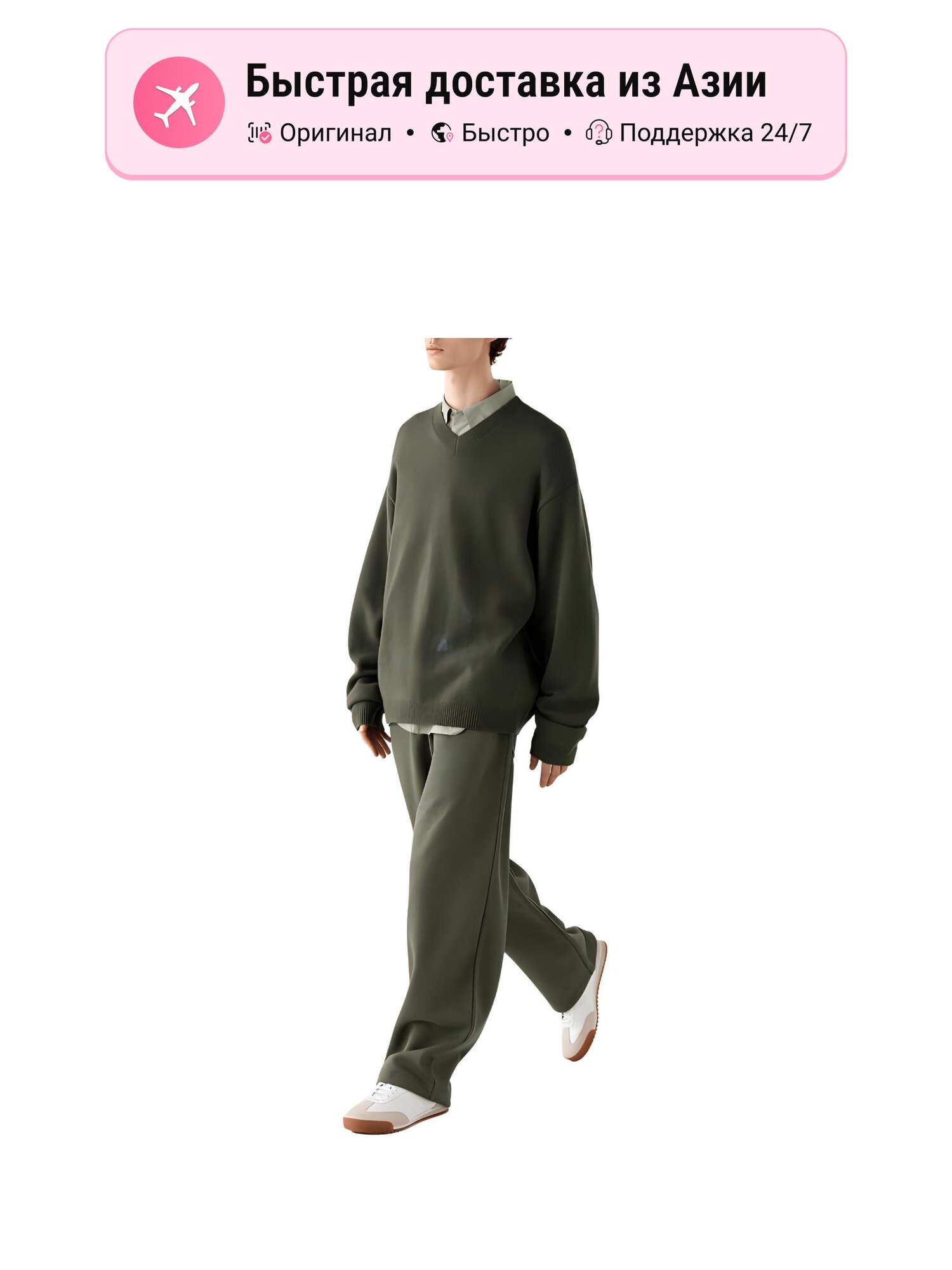Брюки спортивные Uniqlo C Collection FW24
