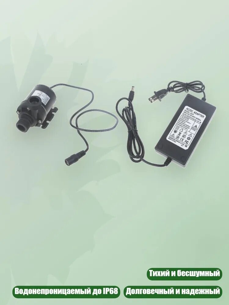 DC24V/12 В водяной насосы Ультракварные безмолвные циркуляционные насосы двигателя, 24V