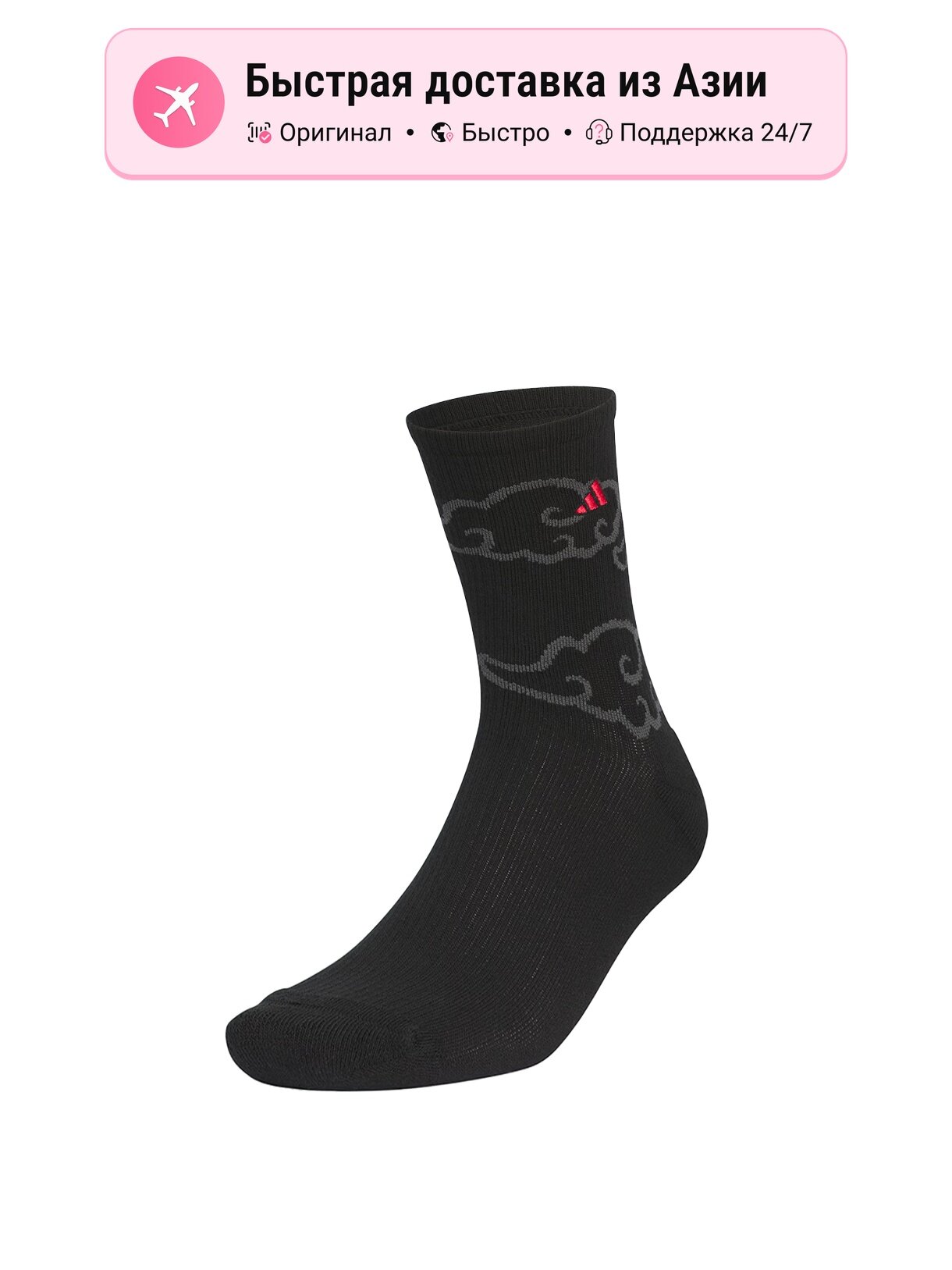 Носки спортивные adidas Crew Socks