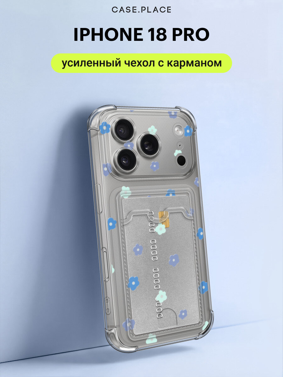 Чехол на iPhone 18 Pro (Айфон 18 Про) с картой и принтом Паттерн с синими цветочками