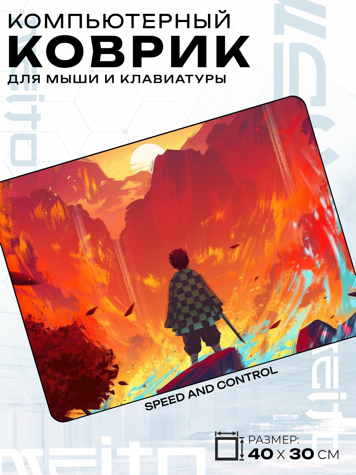 Игровой коврик для мыши жаккард 40x30 см Demon Slayer Клинок рассекающий демонов Тандзиро Камадо