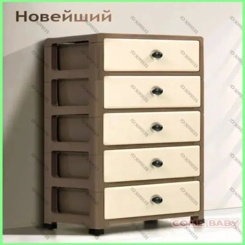 Комод, 35х26x70.5 см