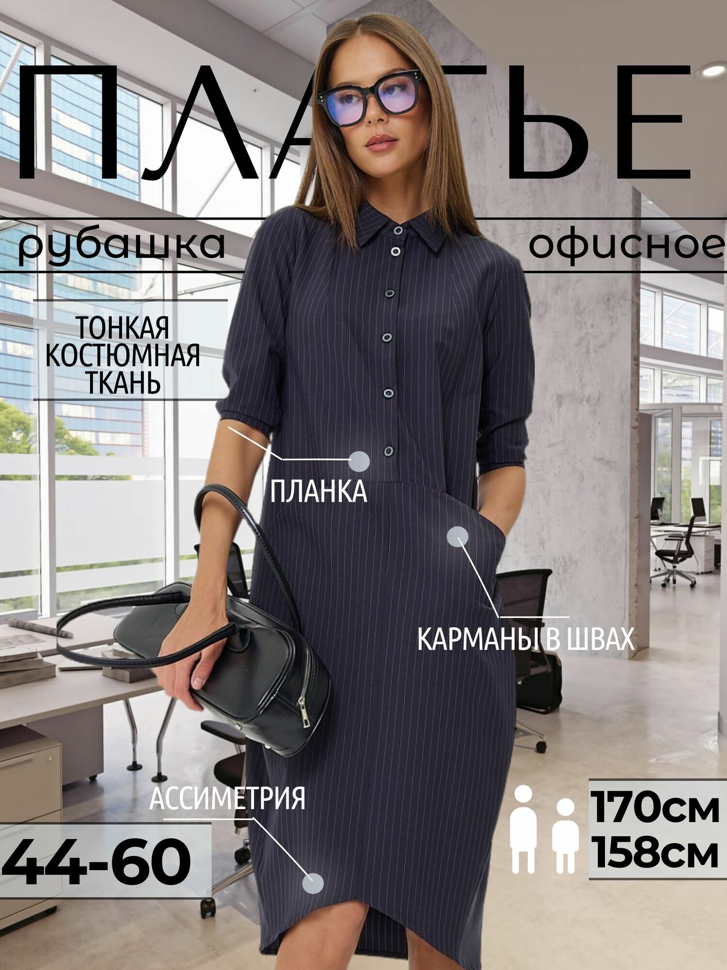 Платье D.va Осень-зима 2026