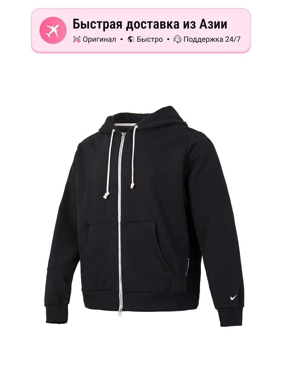 Куртка NIKE Dri Fit