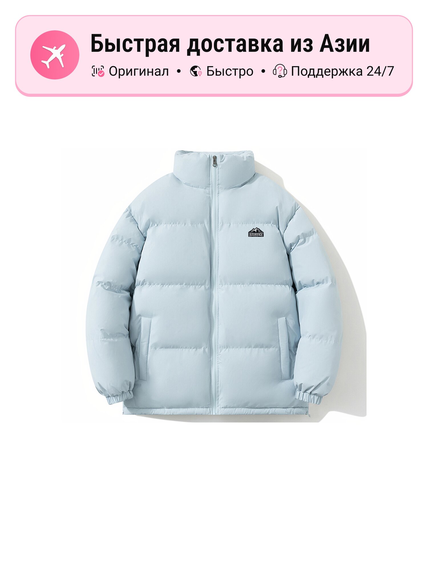 Пуховик Warrior Open Ended Smiling Collection