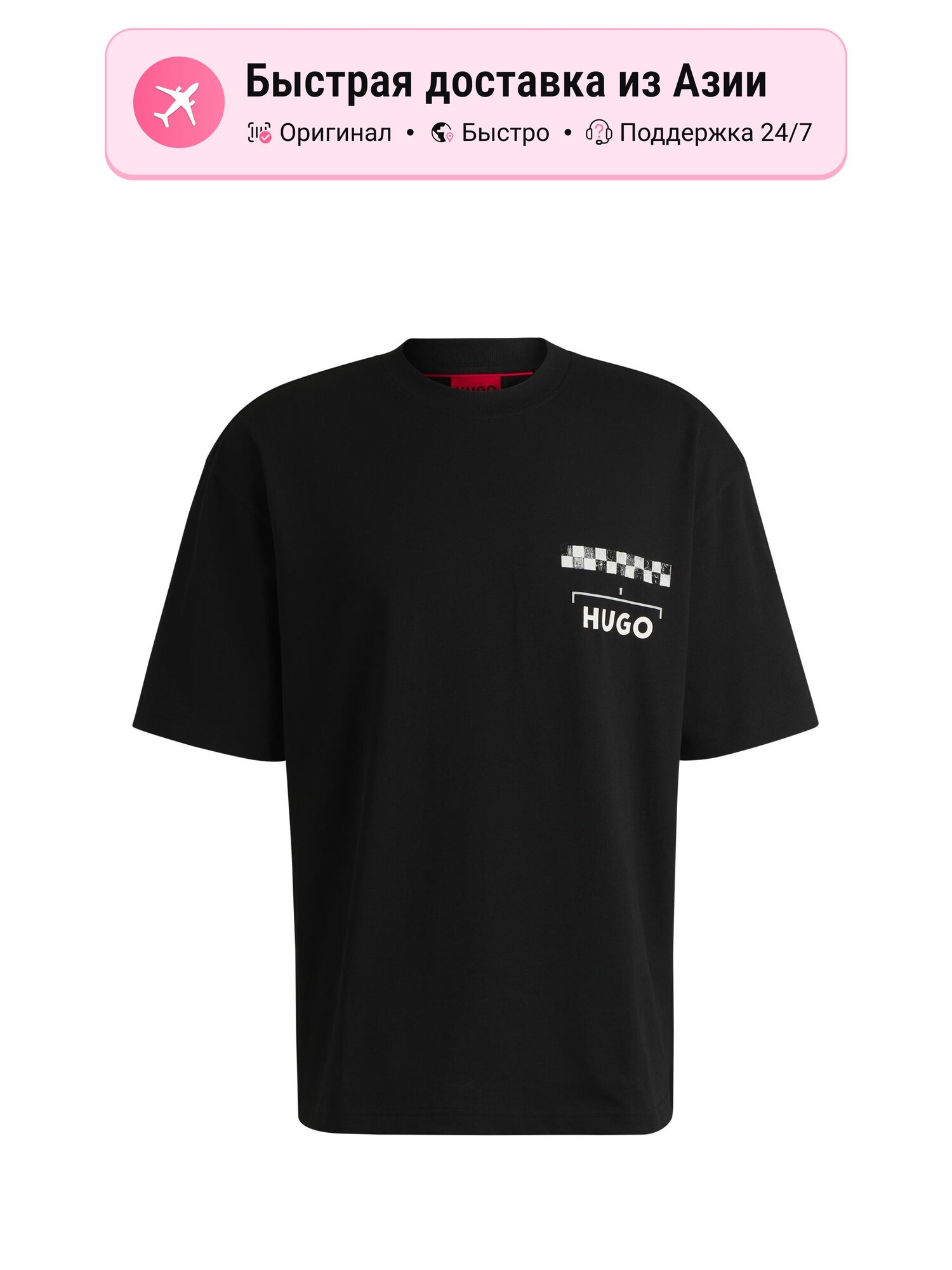 Футболка Racing Printed Jersey