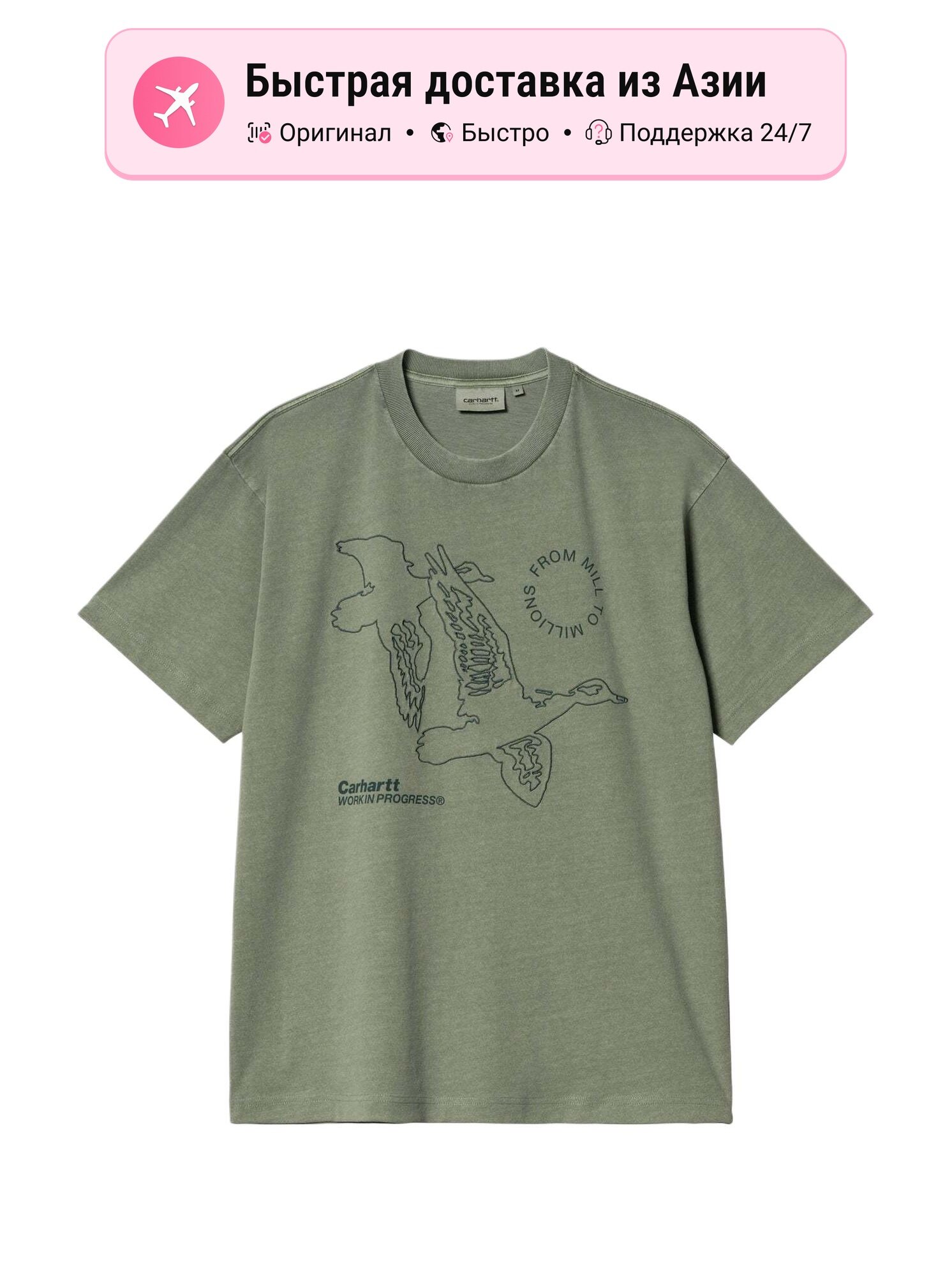 Футболка Carhartt WIP Flying Ducks