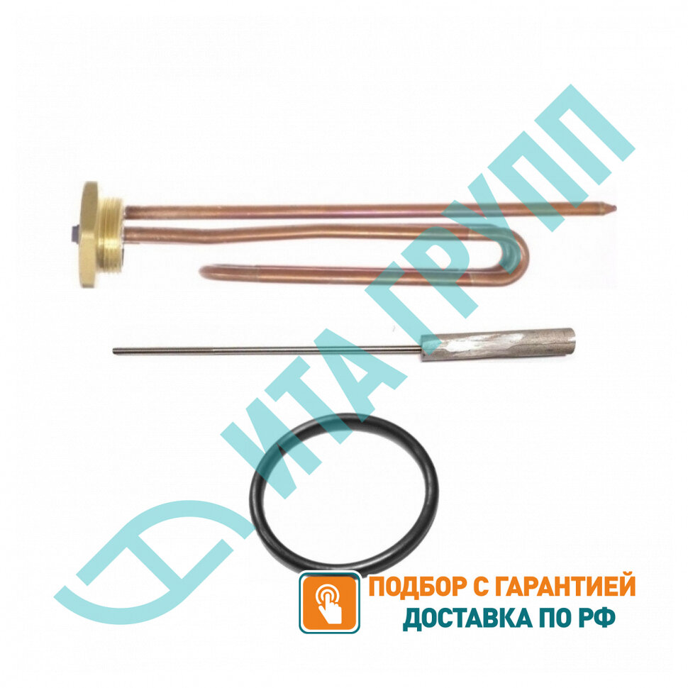 Комплект ТЭН 2,5кВт (2500Вт) RCT, резьбовой 42мм для Ariston, De Luxe, Real, Thermex + прокладка + анод, 30259K