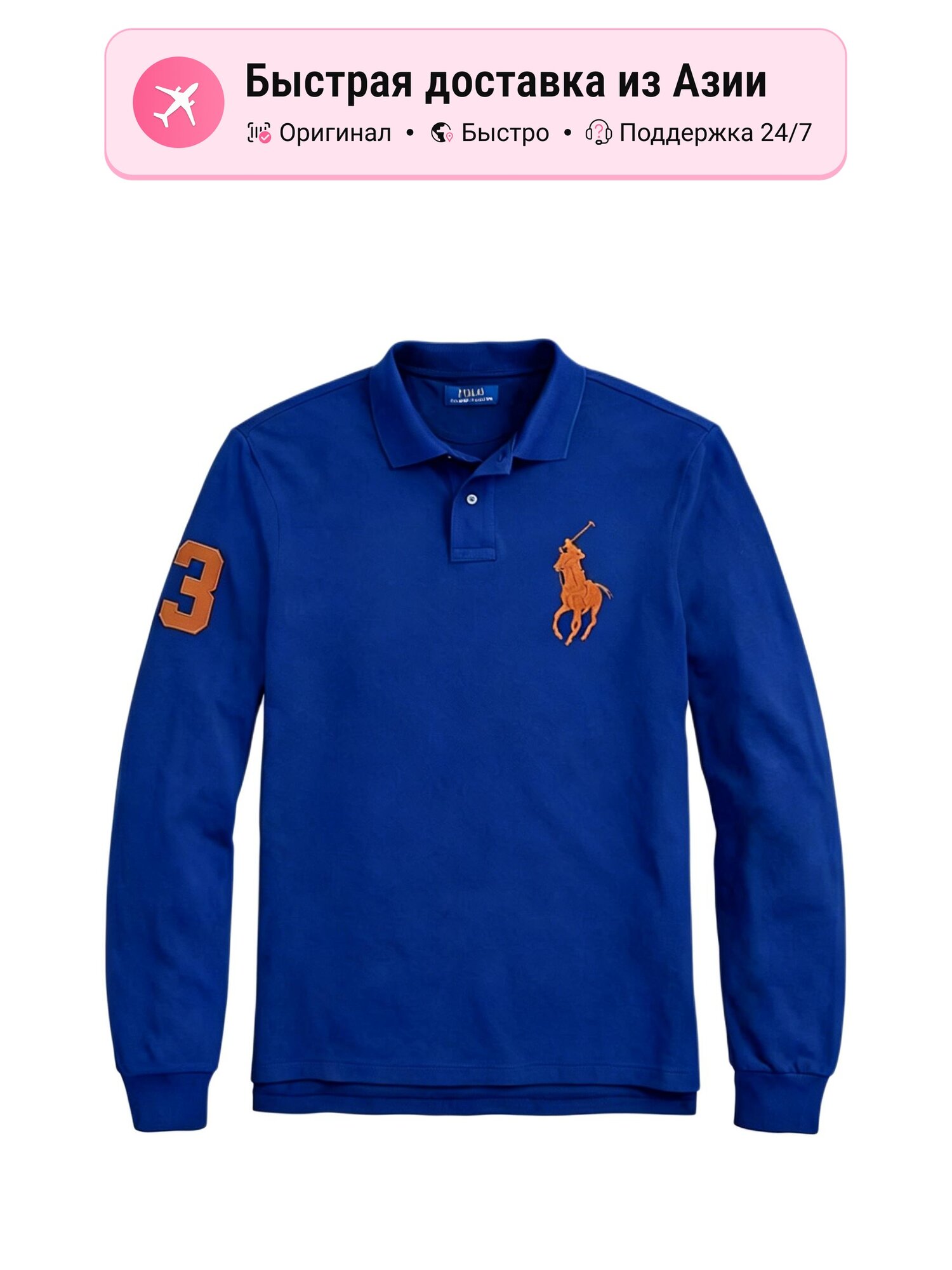 Поло Polo Ralph Lauren Polo Ralph Lauren