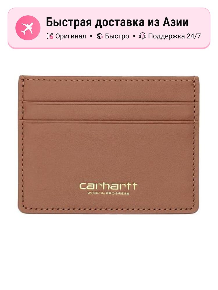 Картхолдер Carhartt WIP