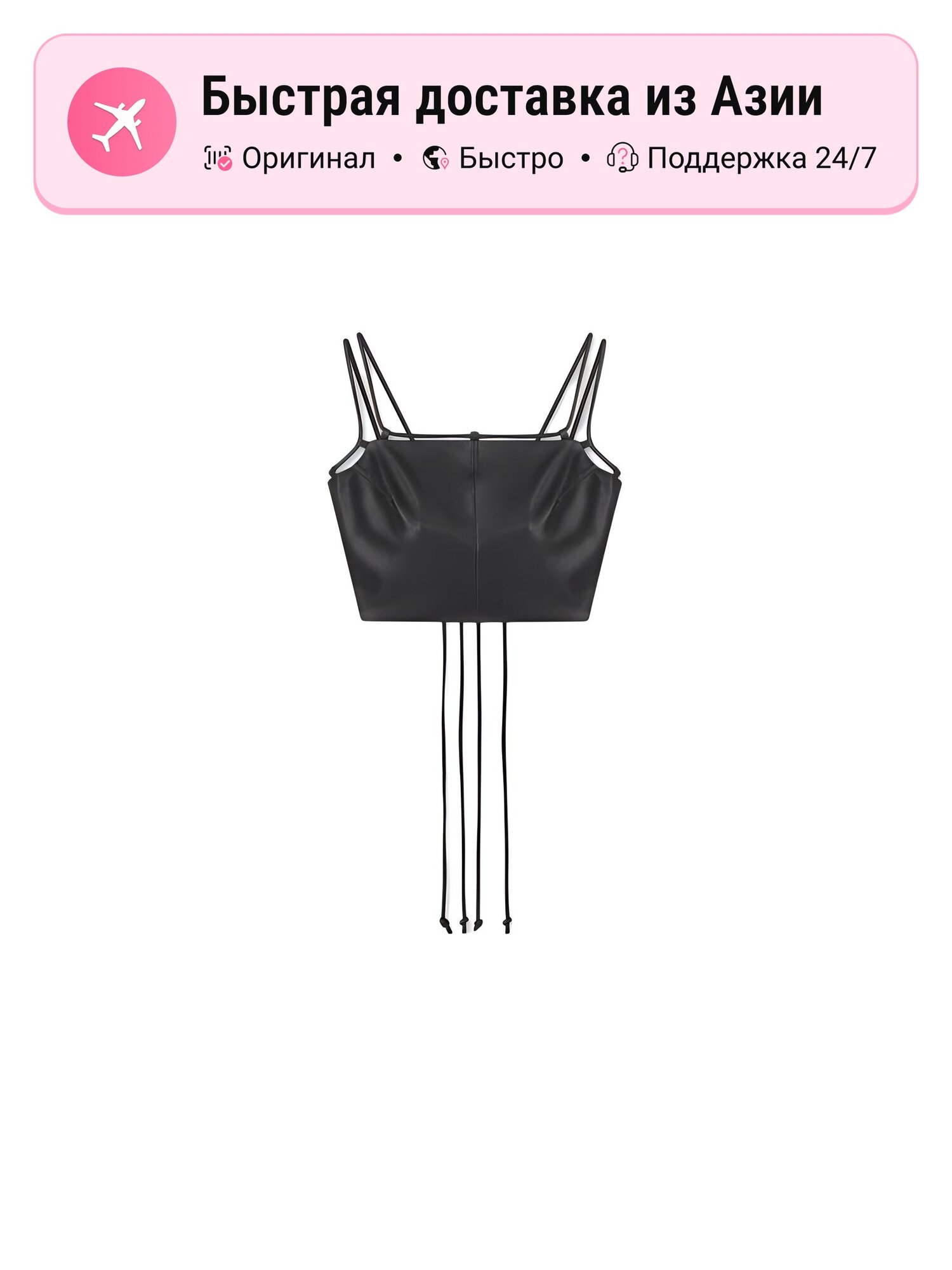 Майка FW23 LOGA
