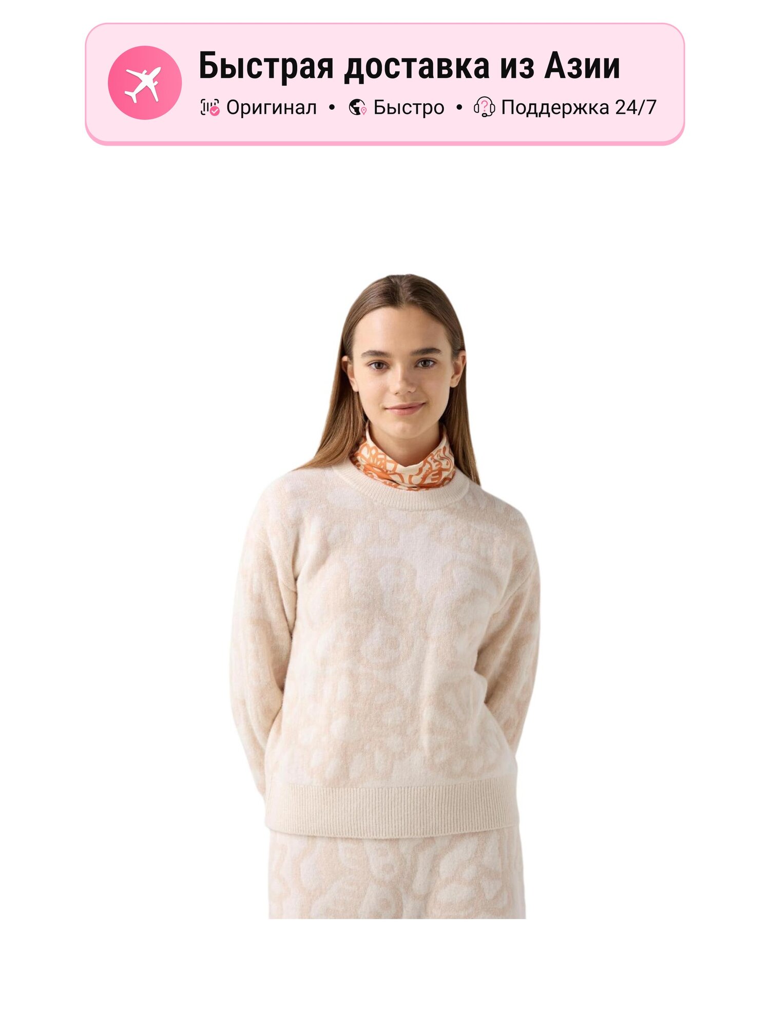 Свитер Uniqlo Marimekko, 1 шт.