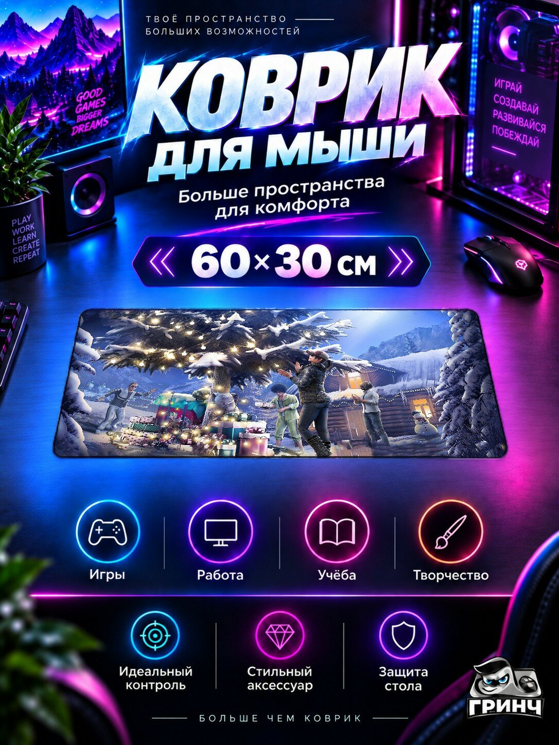Игровой коврик для мыши и клавиатуры PUBG / пабг — Pubg Game Squad Christmas 60х40 см XL