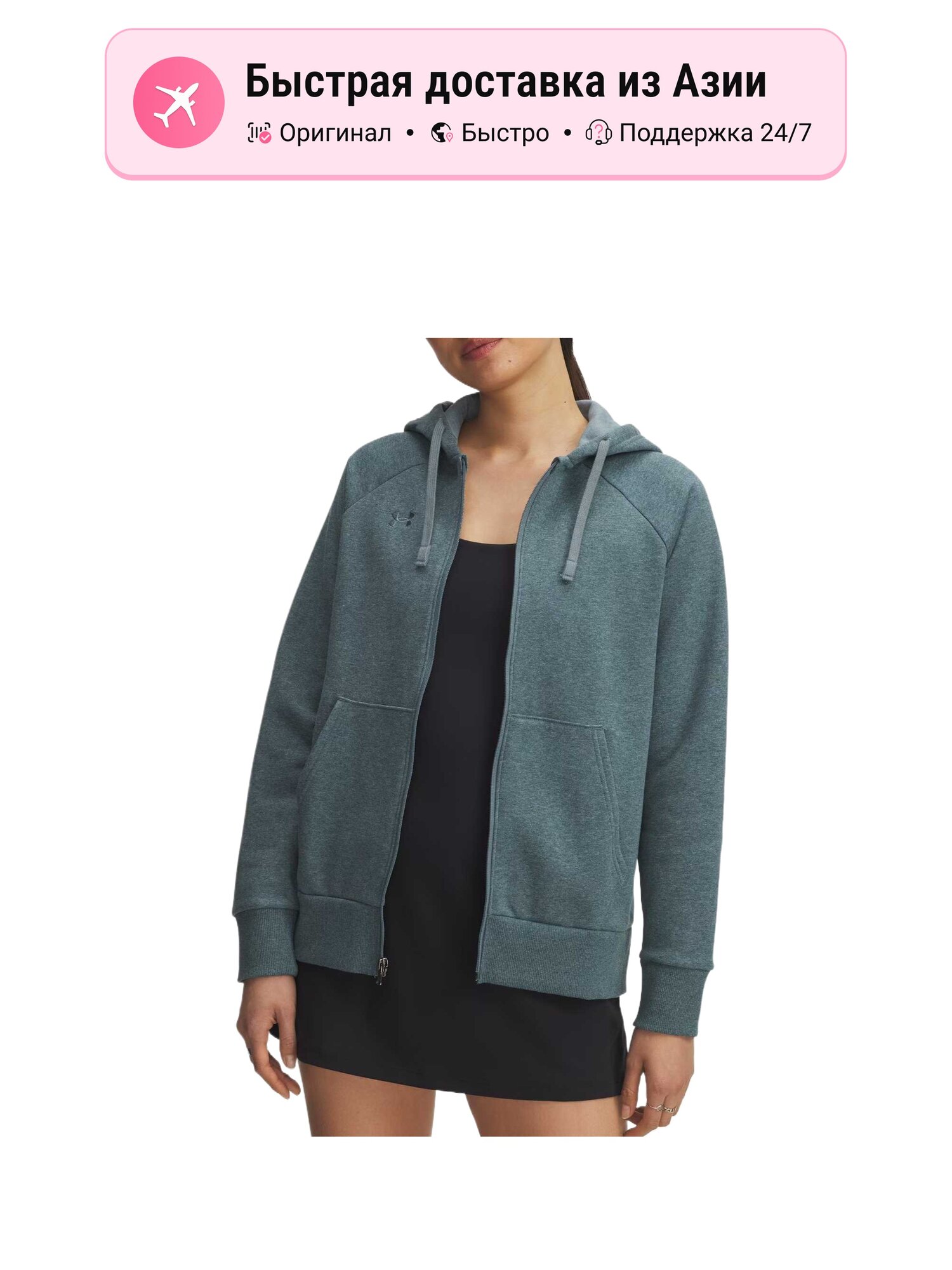 Свитшот Under Armour Rival Fleece, 1 шт.