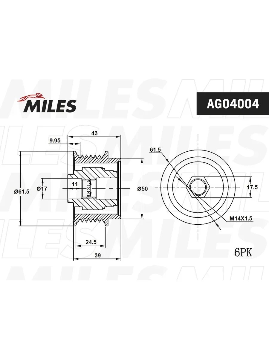Шкив генератора для а/м: Corolla E150 06-, Auris 06-, арт. AG04004