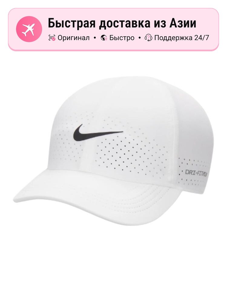 Бейсболка NIKE Dri-FIT ADV Club для мужчин