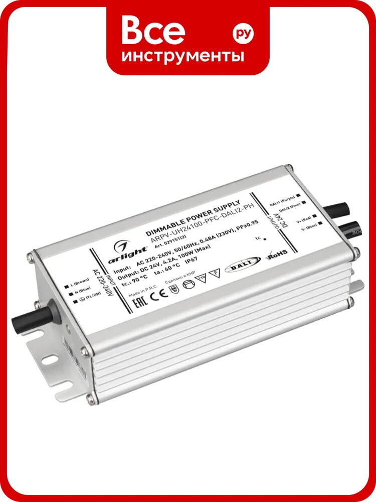 Блок питания Arlight ARPV-UH24100-PFC-DALI2-PH 1шт 029151(2)
