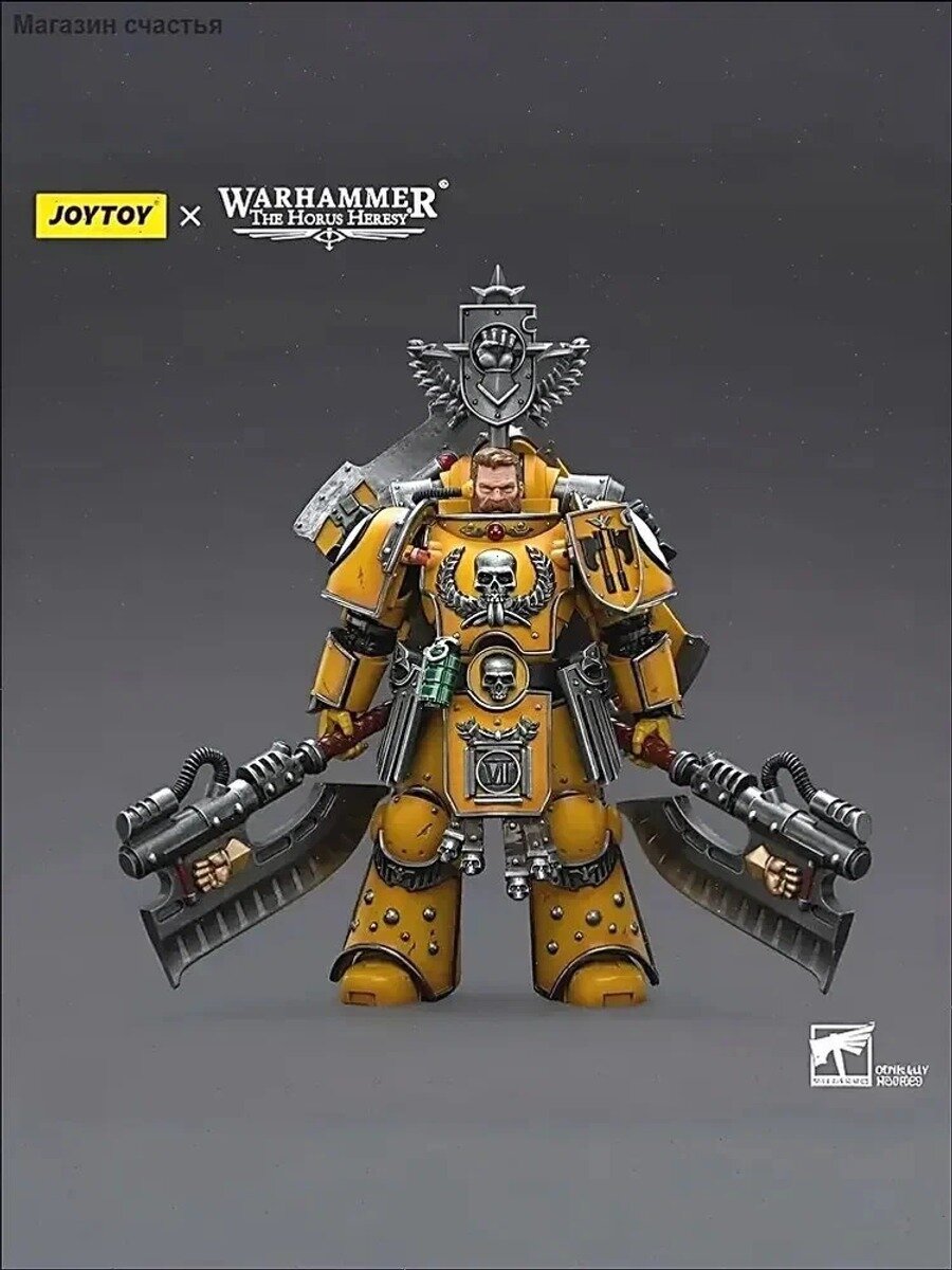 Фигурка Warhammer The Horus Heresy Imperial Fists Fafnir Rann / фигурка Joy Toy Имперские Кулаки Фафнир Ранн