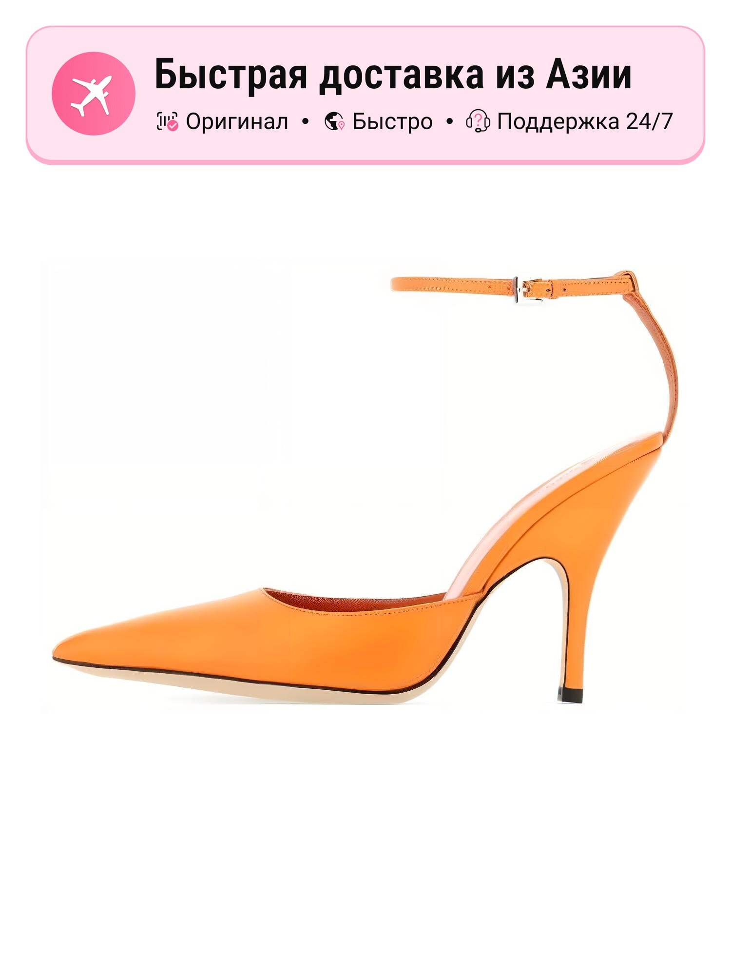 Туфли-перчатки BY FAR Pumps