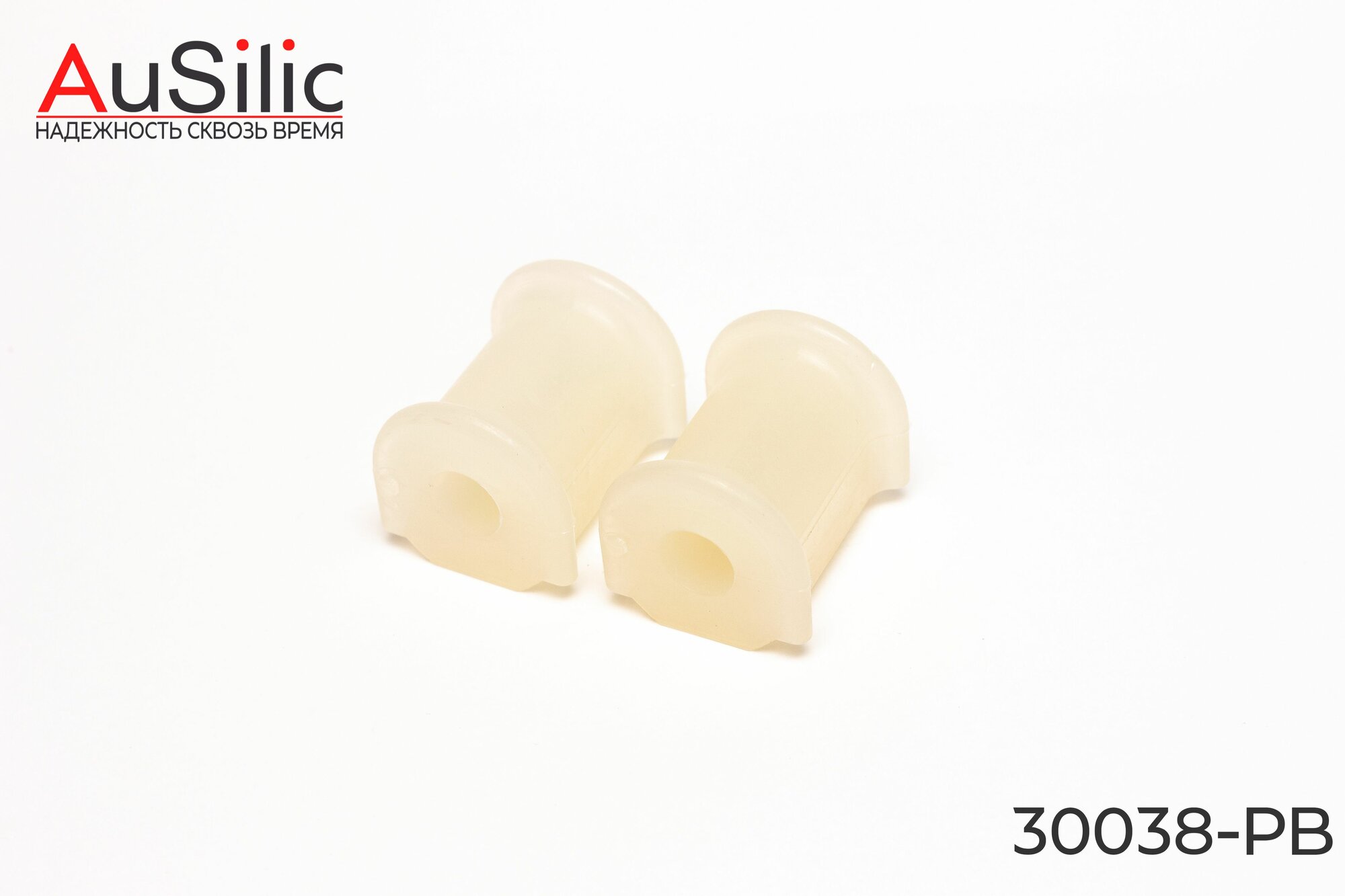 Комплект полиуретановых втулок переднего стабилизатора (2 шт) AuSilic 30038-PB для ВАЗ: 1111 "ОКА",2108, 2109, 21099, 2113, 2114, 2115 для 21082906040; 2108-2906040