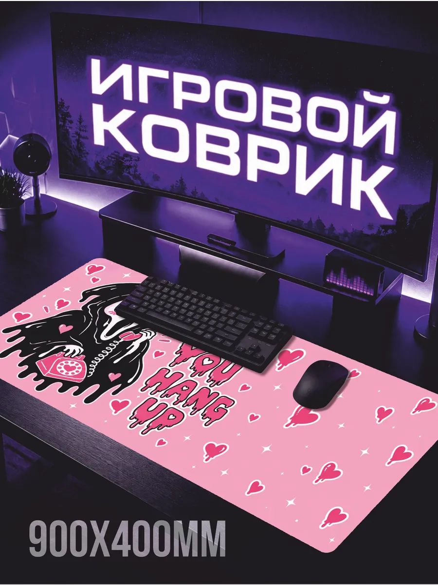 Коврик для мышки большой 900х400 крик Scream Хэллоуин