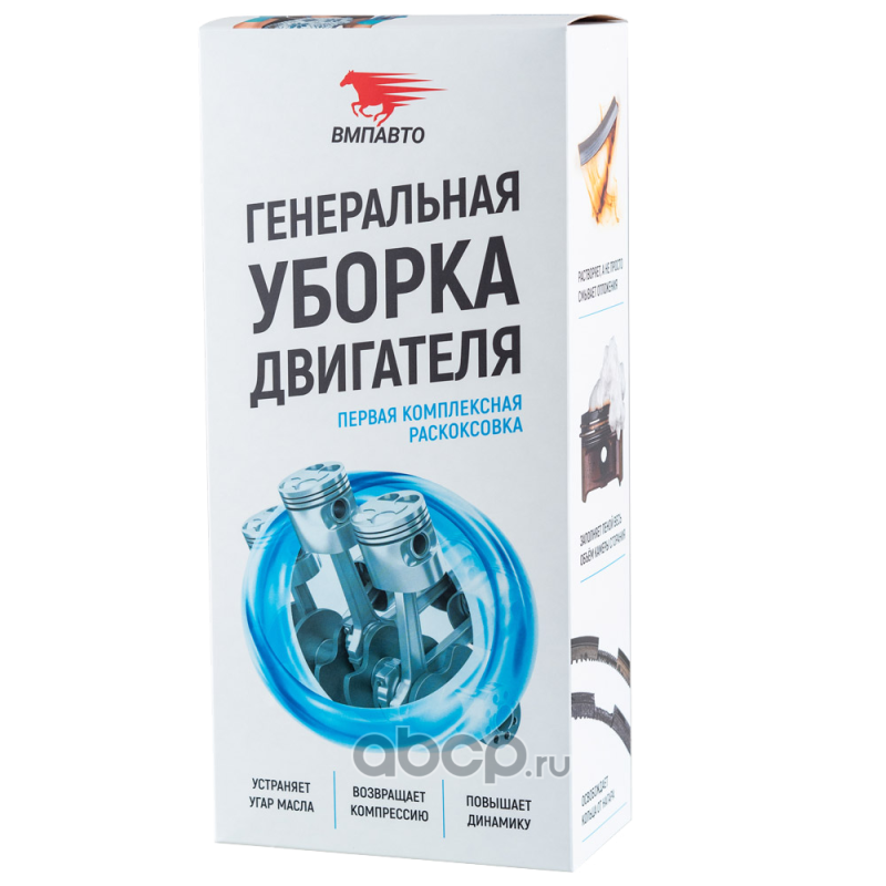 Раскоксовка двигателя набор 3 в 1 для раскоксовки и восстановления двигателя: пенная раскоксовка 850 VMPAUTO 8512