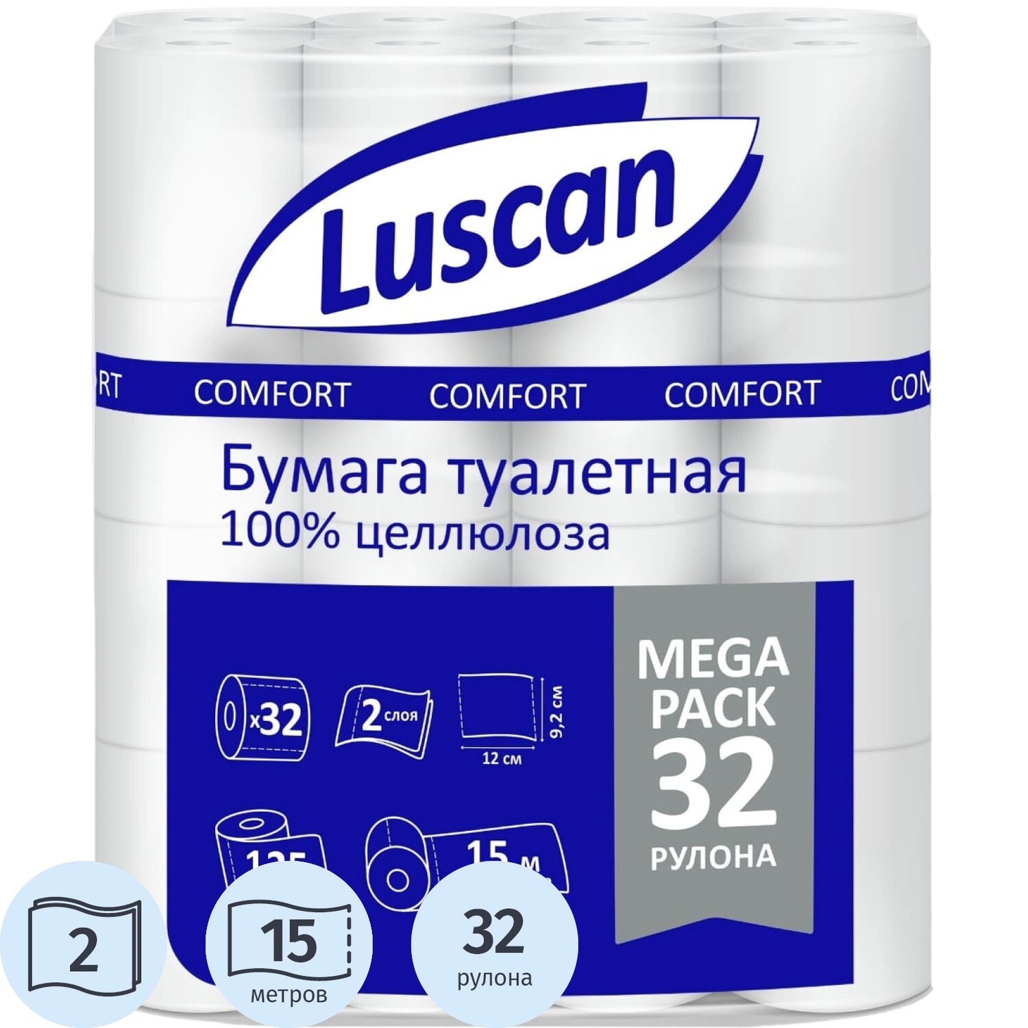 Luscan Бумага туалетная Luscan Comfort MegaPack 2-слойная белая (32 рулона в упаковке)