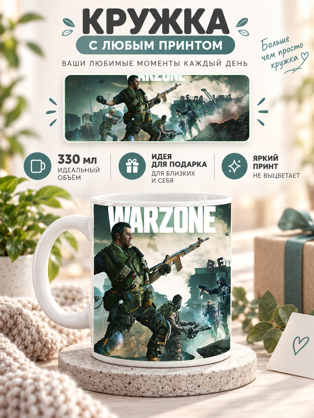 Керамическая кружка MoodRoom 330 мл с глянцевой поверхностью, белая с принтом Tomb Raider Arts, UG33018947