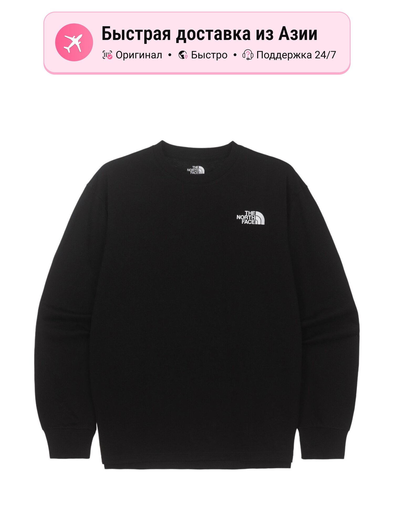 Футболка The North Face THE NORTH FACE