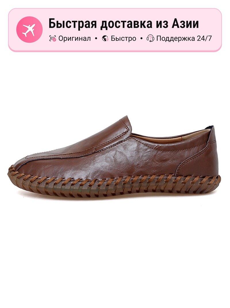 Мокасины  Gommino