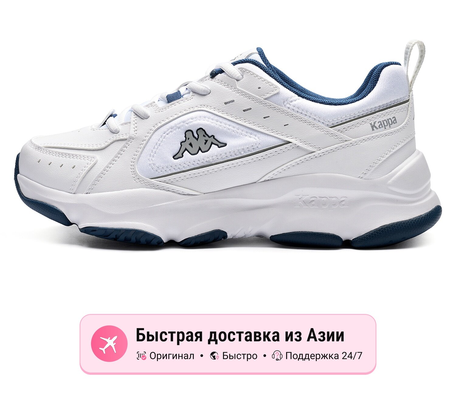 Кроссовки Proton No. 1 Back to Back