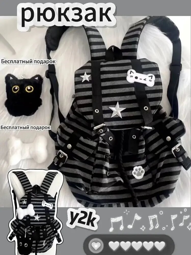 Y2K Рюкзак