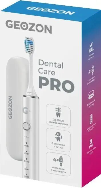 GEOZON Электрическая зубная щетка Dental Care Pro, 6 режимов, 4 насадки