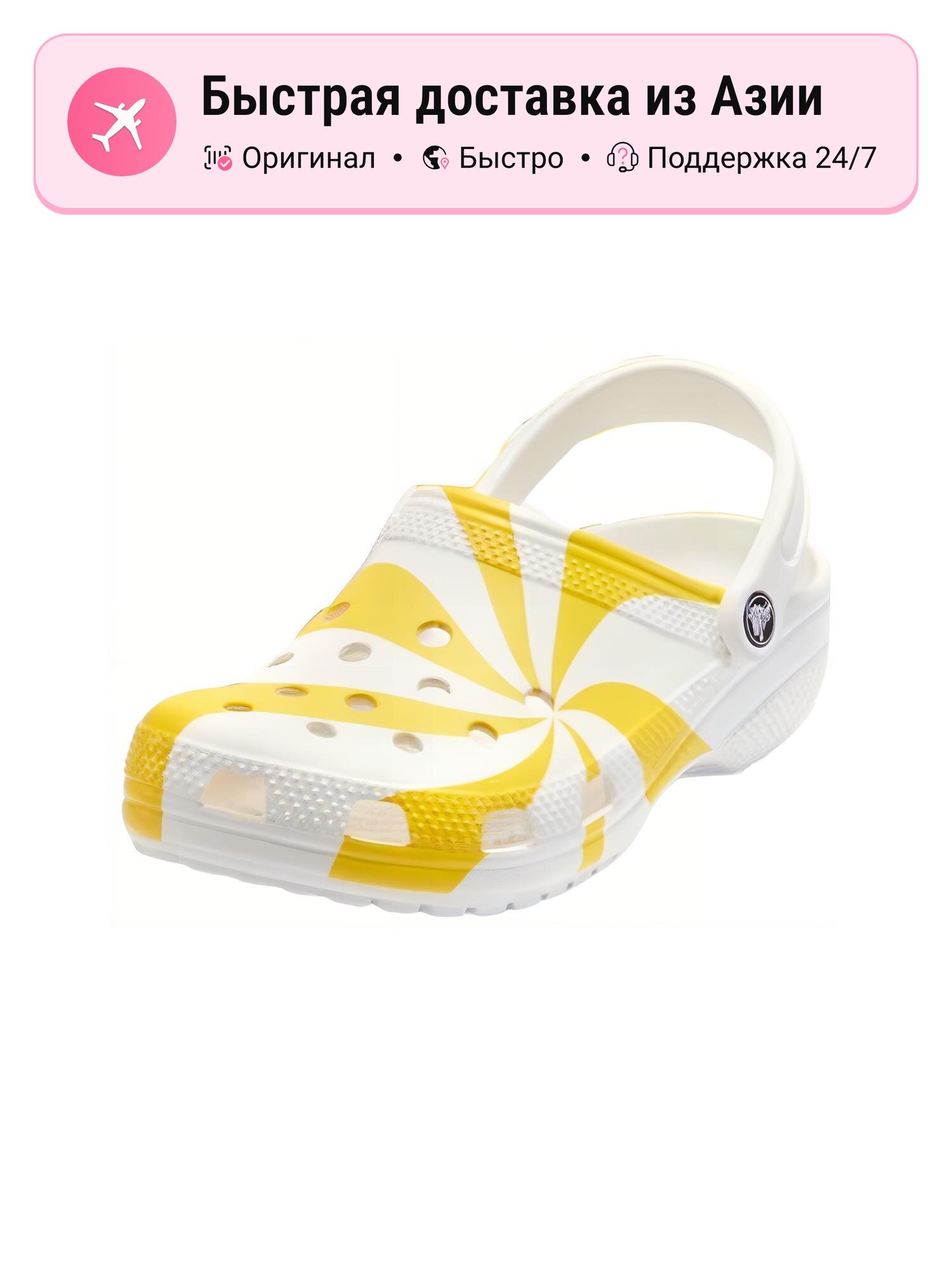 Биркенштоки Crocs POP MART x Crocs