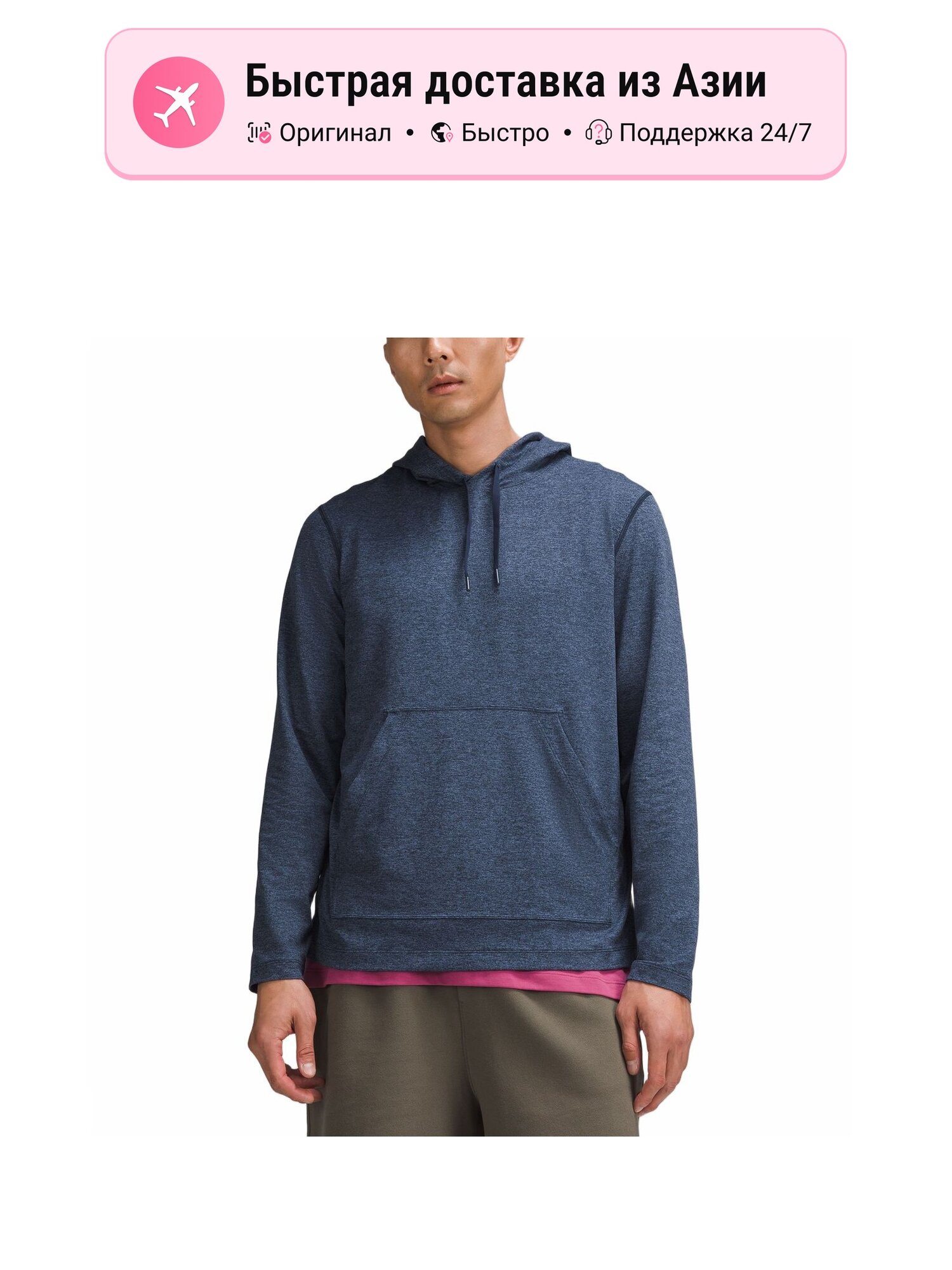 Толстовка lululemon 1048609637, 1 шт.