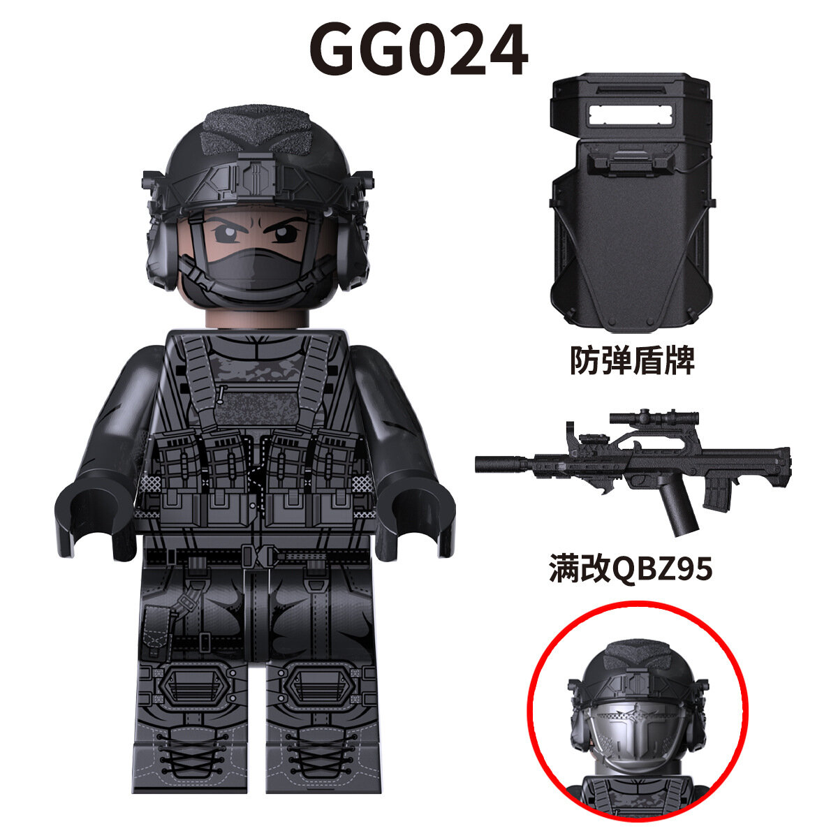 Фигурка-Конструктор GG024 Надзиратель Хавок Солдат-Щитоносец Игрушка Модель В Пакете OPP, Коллекционная Тактическая