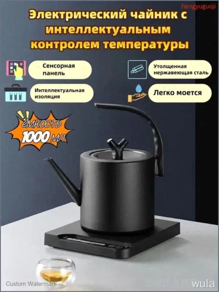 Термопот черный Термопот 777