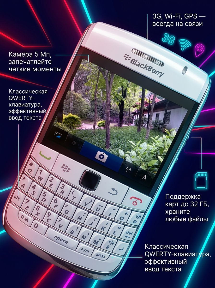Мобильный телефон, белый