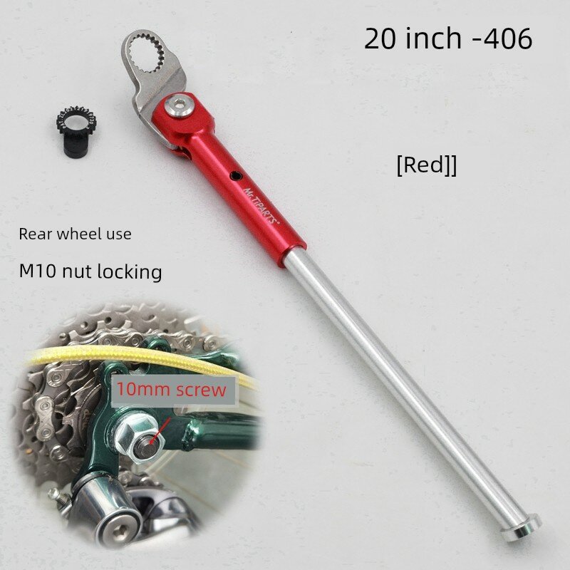 Mr.tiparts M10 регулируемая подставка для велосипедов Daheng D7 D8 D10 P8 P10 P18, колесо 20 дюймов 406 мм, красный
