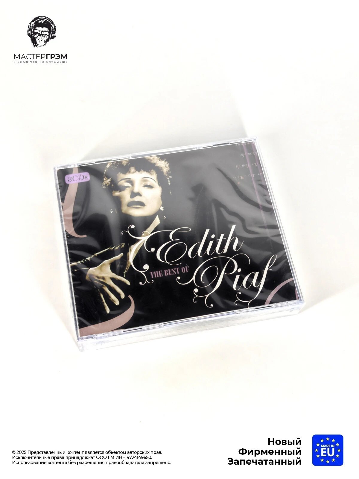 CD диск Edith Piaf - The Best Of (3CD) 2008, Jewel case