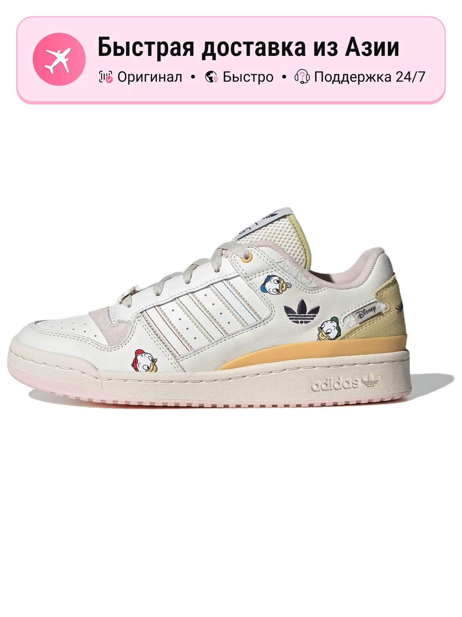Кроссовки adidas Originals 37 Low