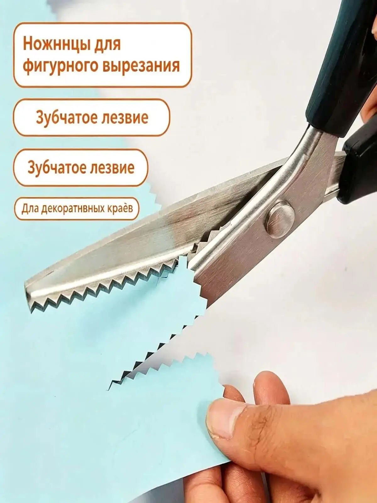 НожницыПортновские 23 см, 1 шт.