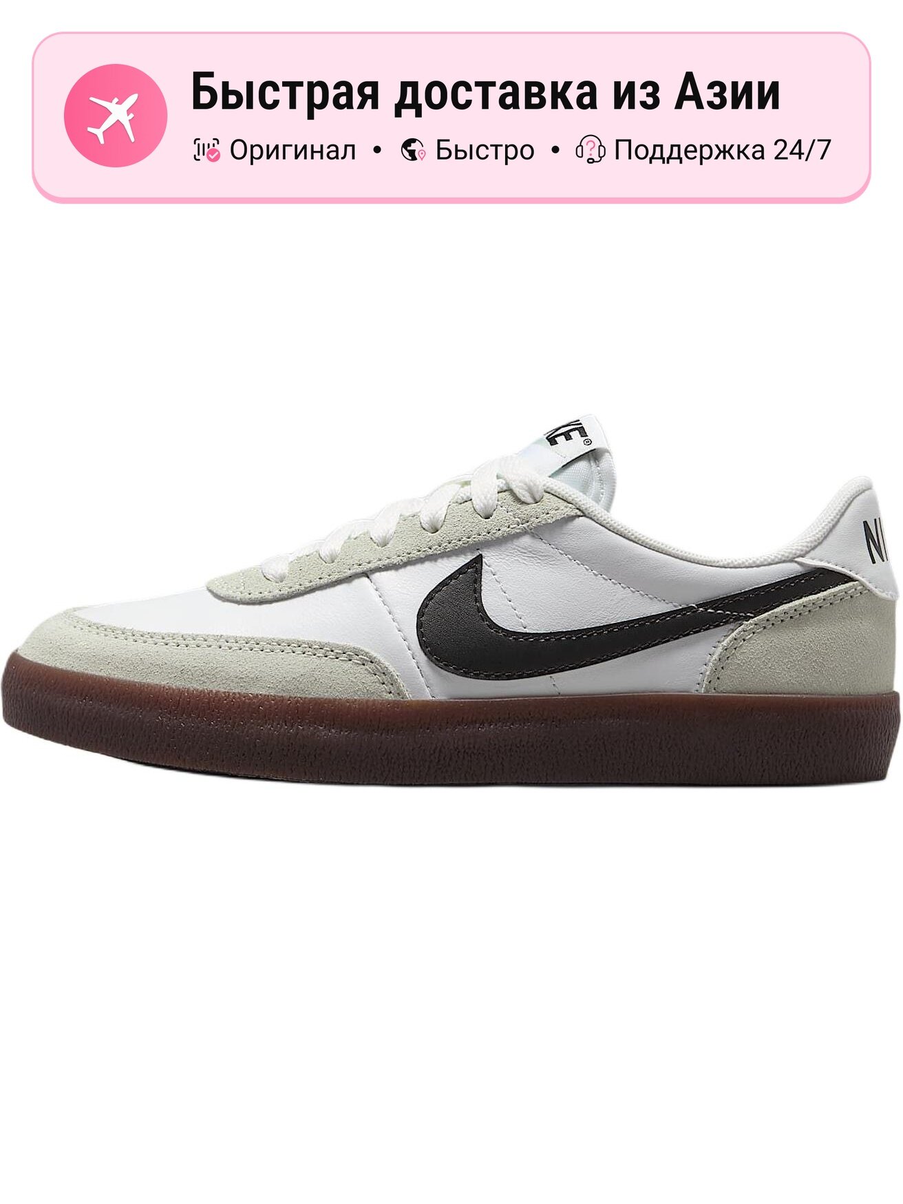 Кроссовки NIKE Air Force 1