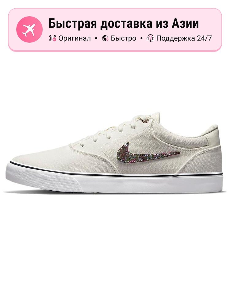 Кроссовки NIKE Chron 2 Canvas Premium SB