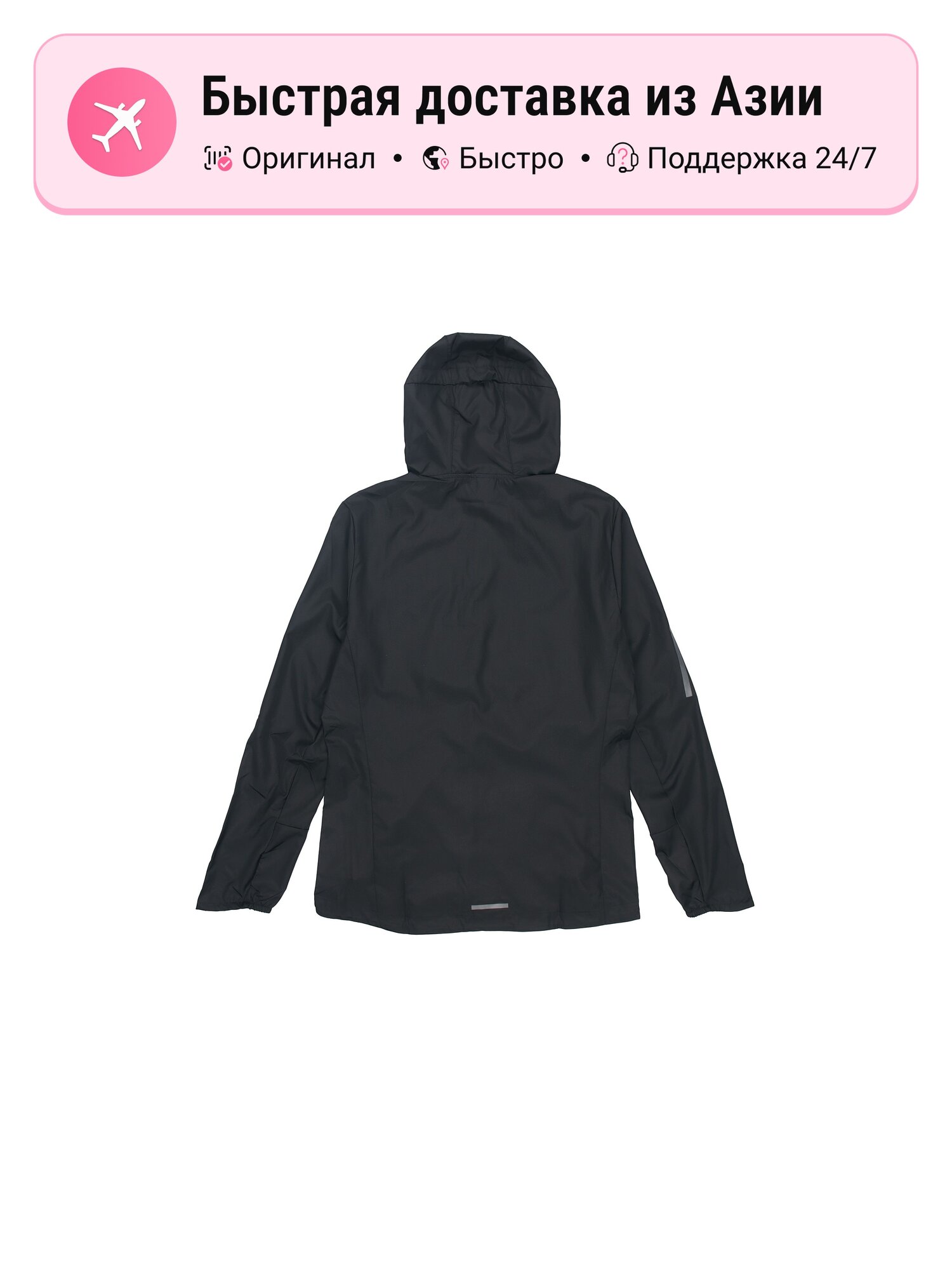 Куртка adidas Japan Version