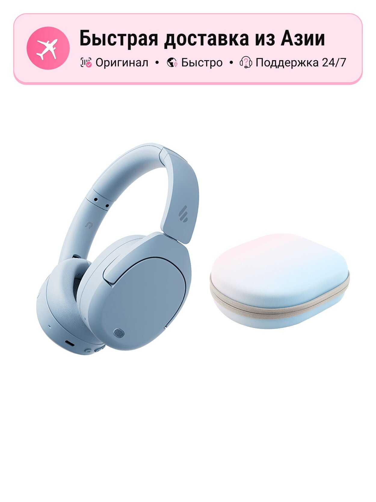 Беспроводные наушники унисекс Edifier 1316272901 с Bluetooth подключением
