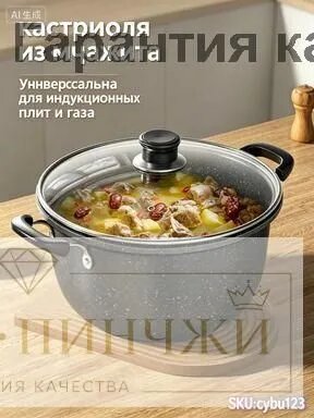Казан 22 см 3 л с крышкой 2 шт чугун