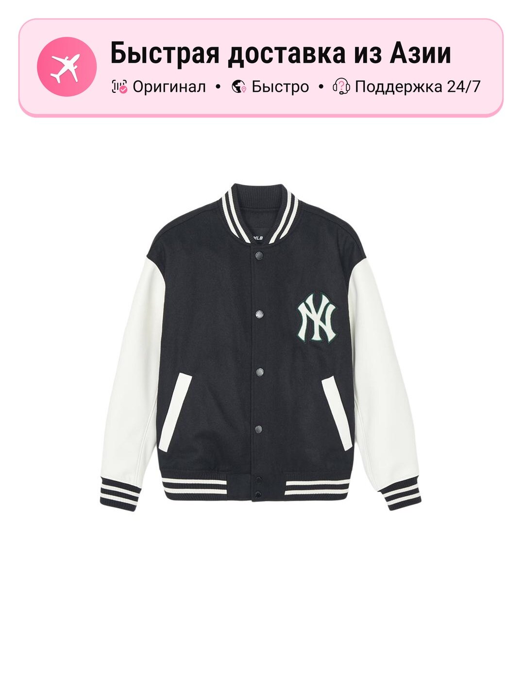 Джерси MLB MLB SS24