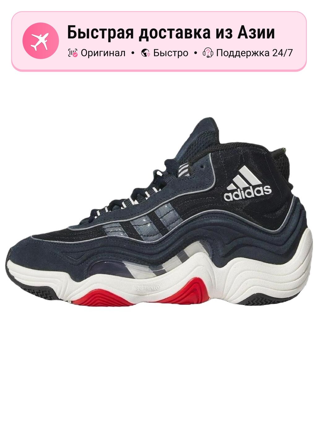 Кроссовки adidas 996 Mid Century Modern